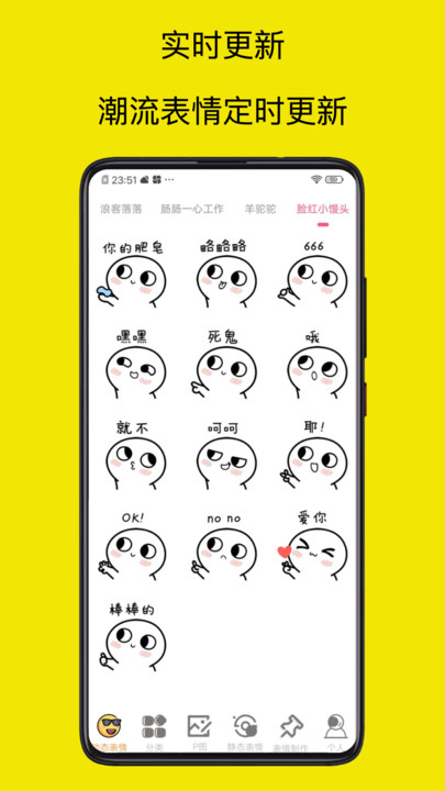 爆走p圖大神