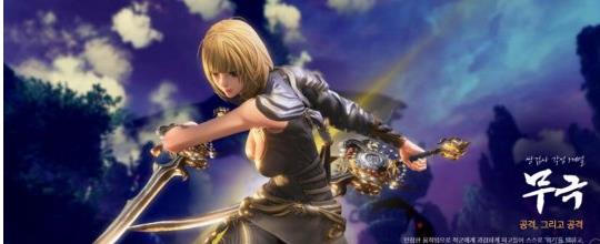 《劍靈》新職業“雙劍”資訊