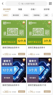 一顆豆子