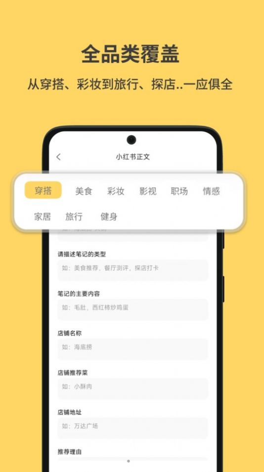 小黃魚寫作