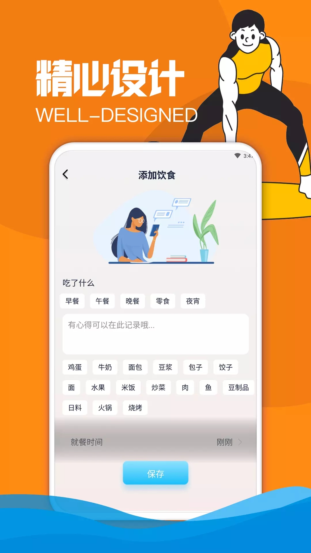 歡怡樂動體育健身