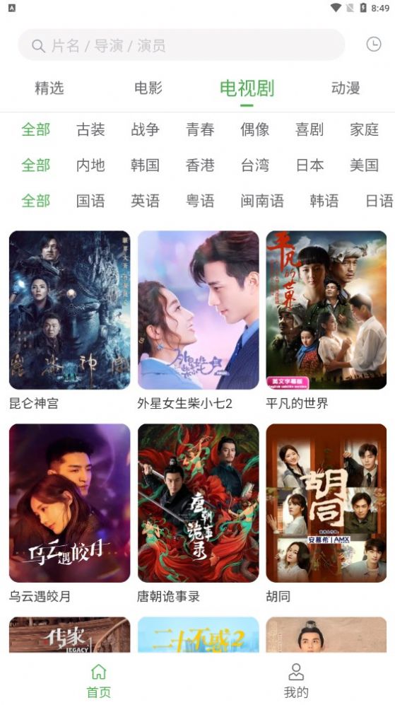 檸檬翻翻