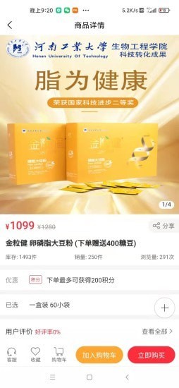鵬門匯品