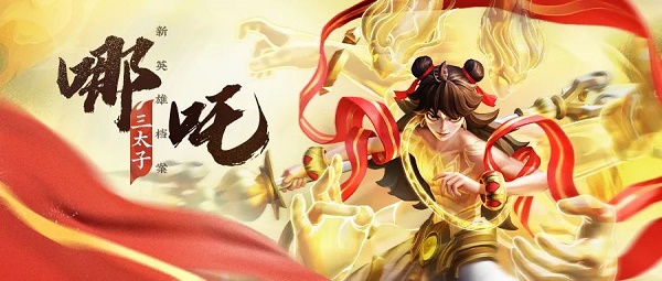 《上古王冠》幻靈龍使用攻略