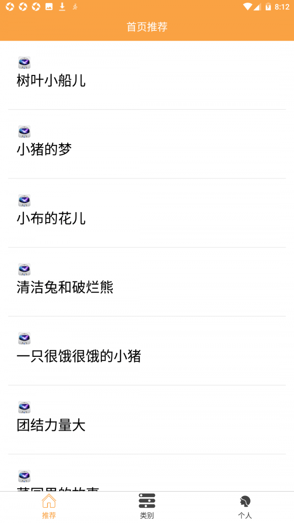 沙龍電競