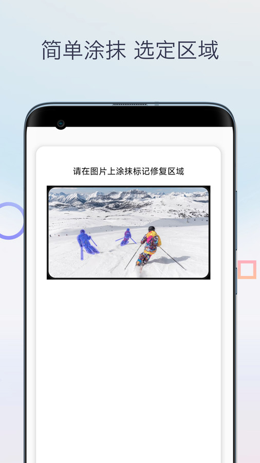 魔法橡皮擦消除筆