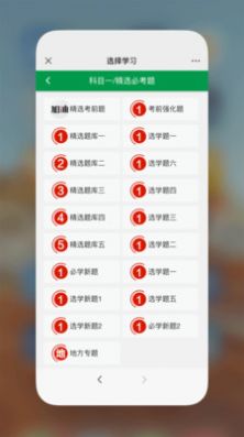 星宇駕考