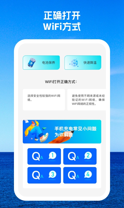 靈狐wifi