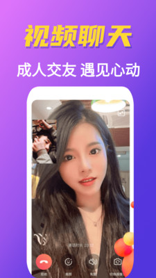 甜戀