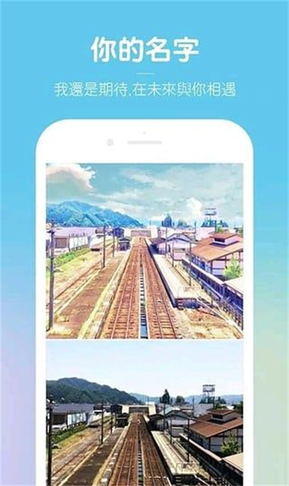 動漫風相冊