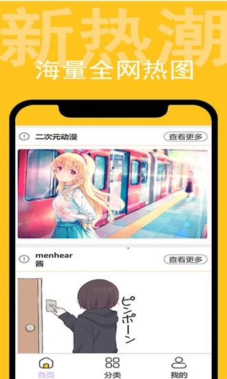 電腦壁紙