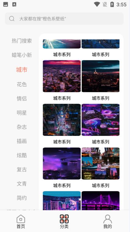 小金壁紙