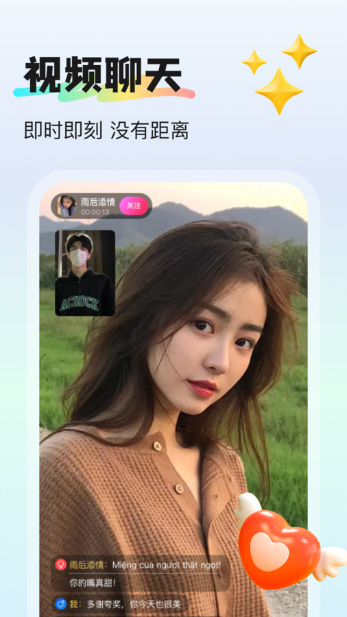 撾愛