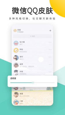 蜻蜓壁紙
