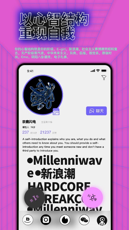 2022公路商店