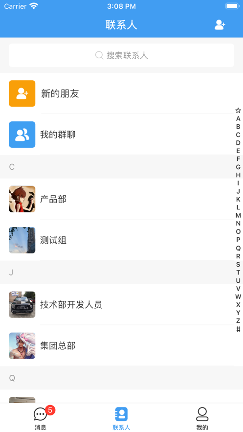 悅呱呱