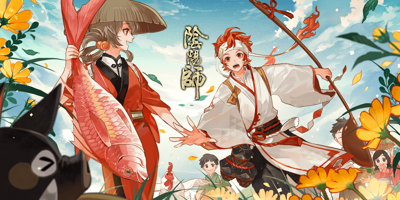 《陰陽師》9月29日更新內(nèi)容匯總