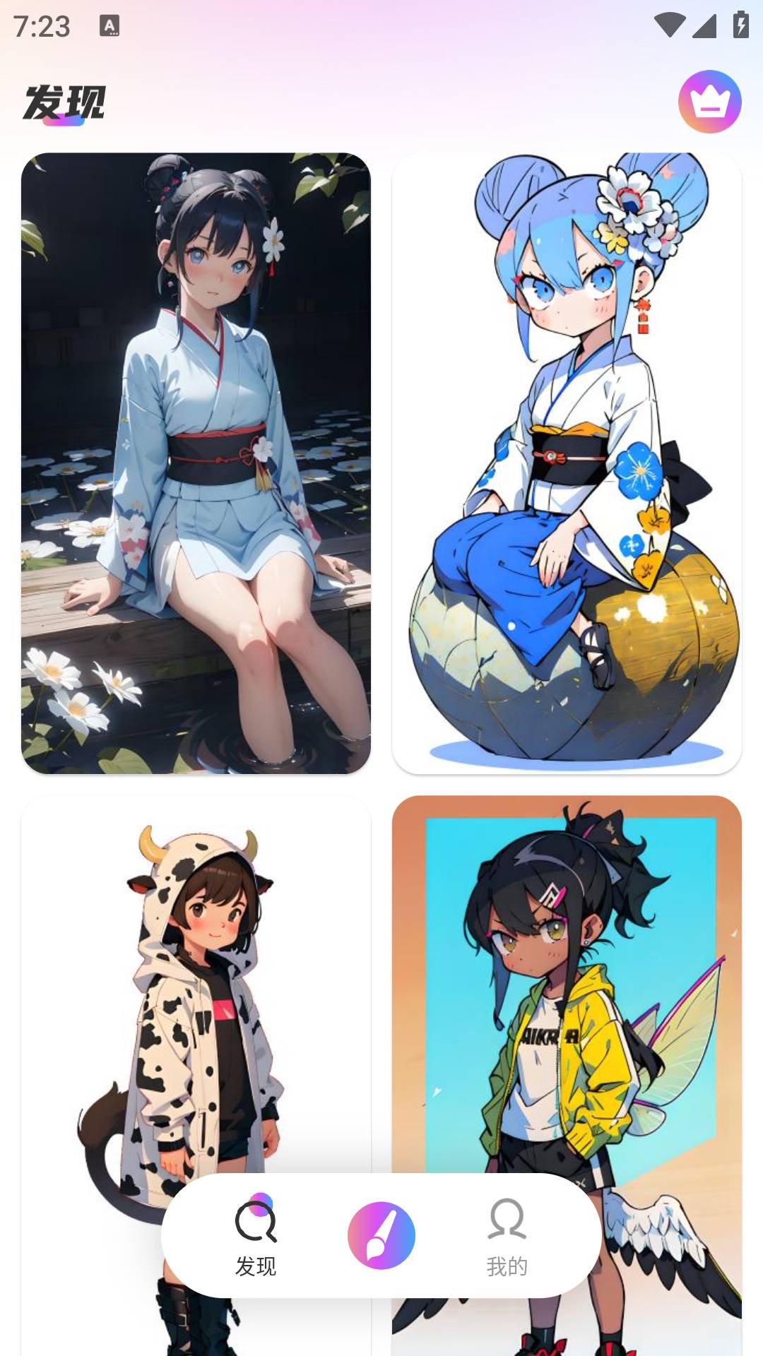 會畫AI繪畫