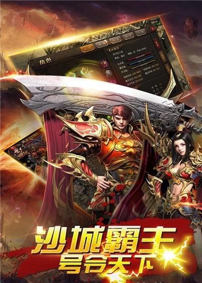 白蛇超變單職業(yè)