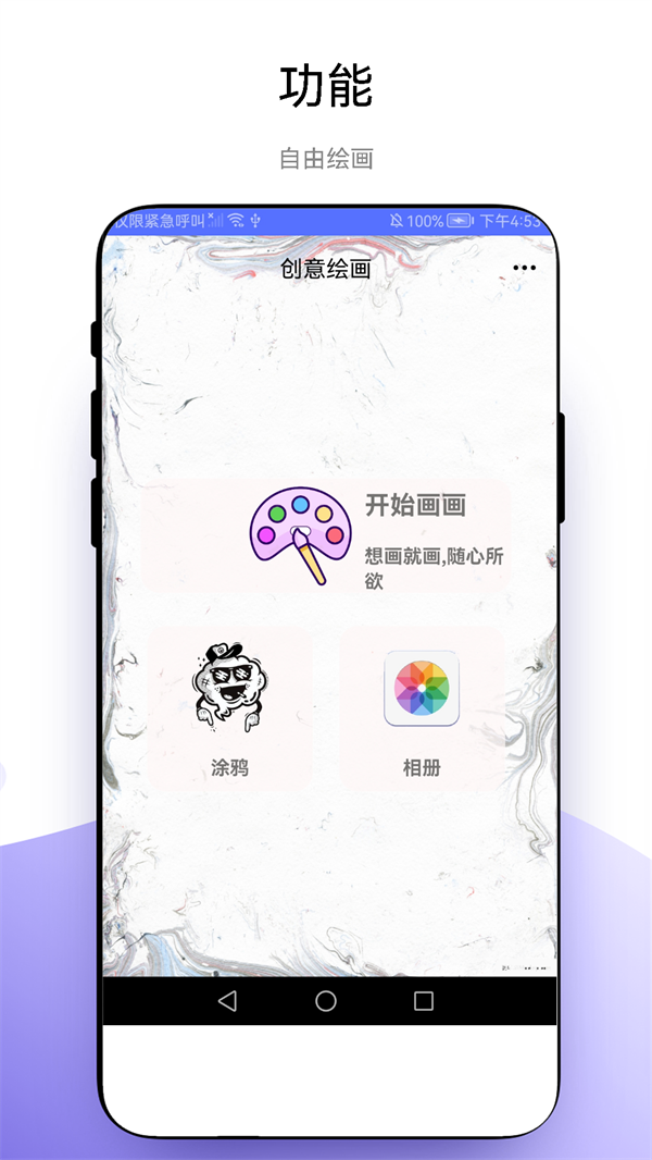優奕創意繪畫