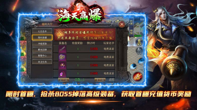 海天1.85高爆