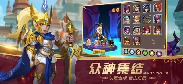 命運之歌最新版