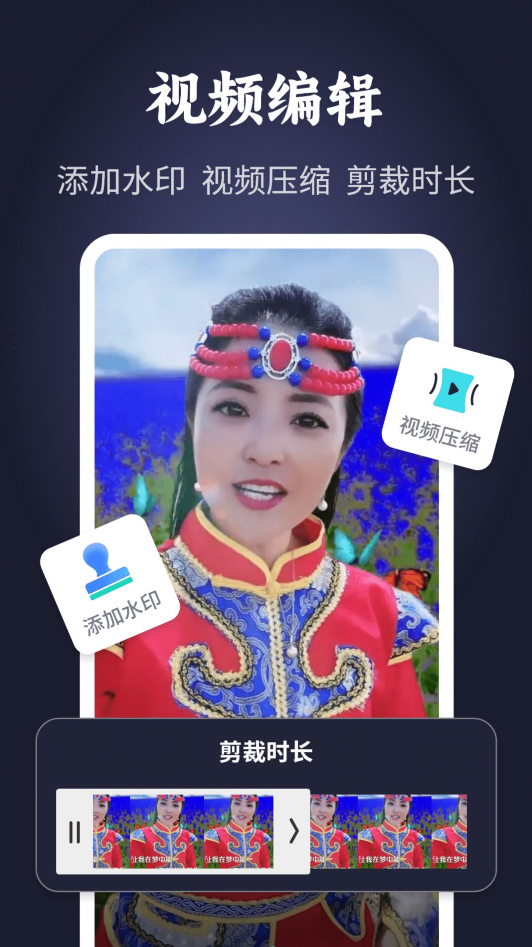 靚秀