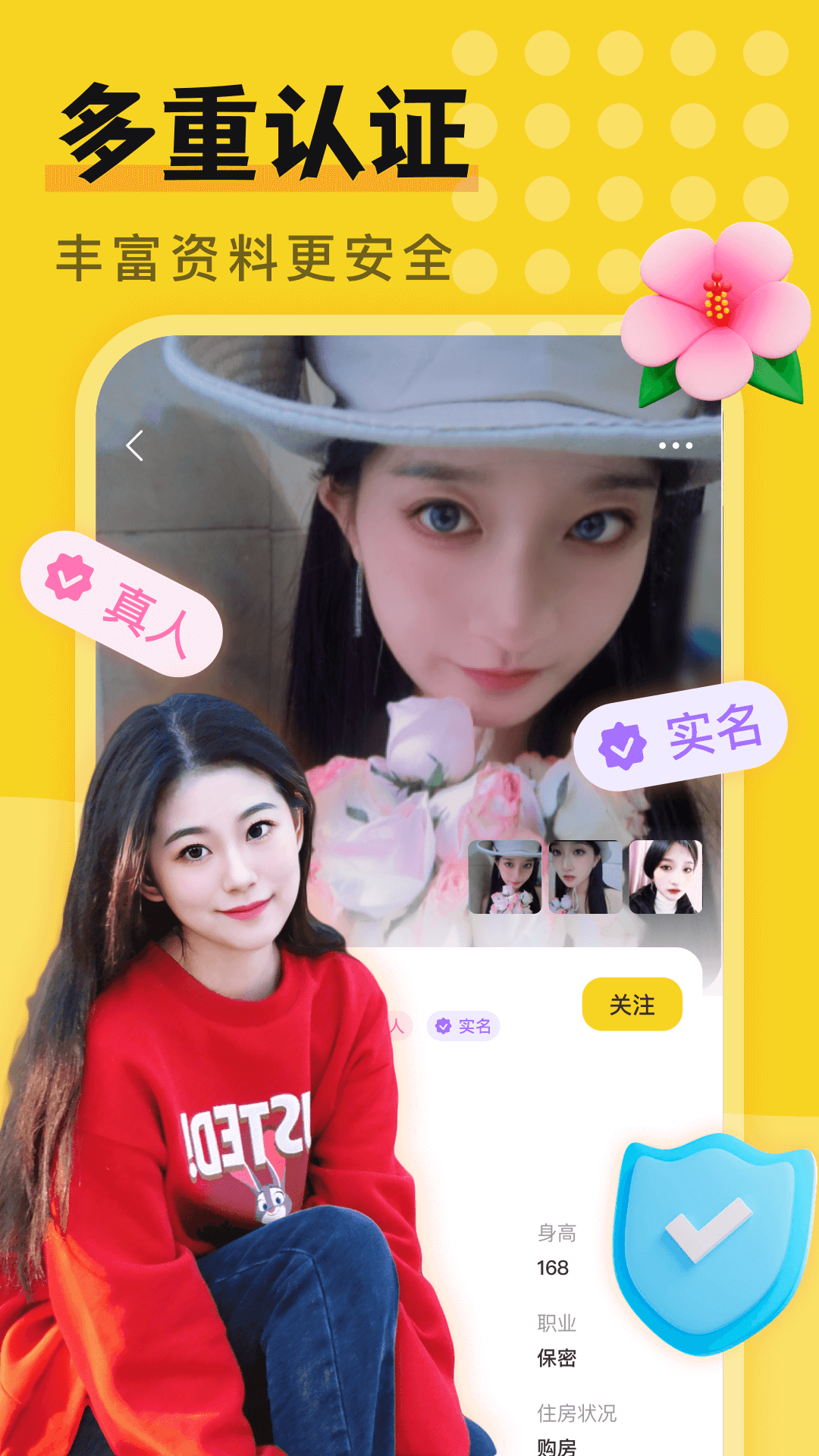 附近一對陌約