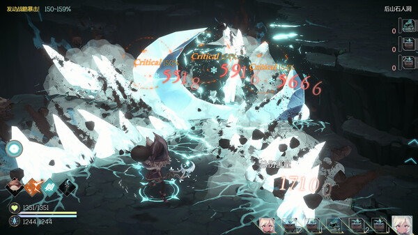 《魔女之泉R》v1.194升級檔+未加密補丁[TENOKE]