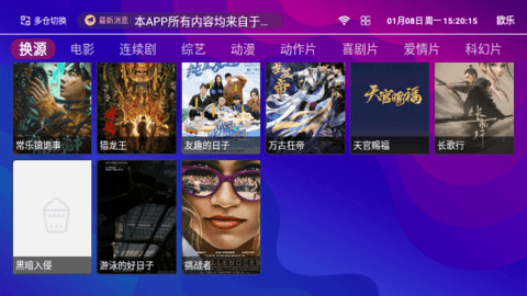 酷點盒子
