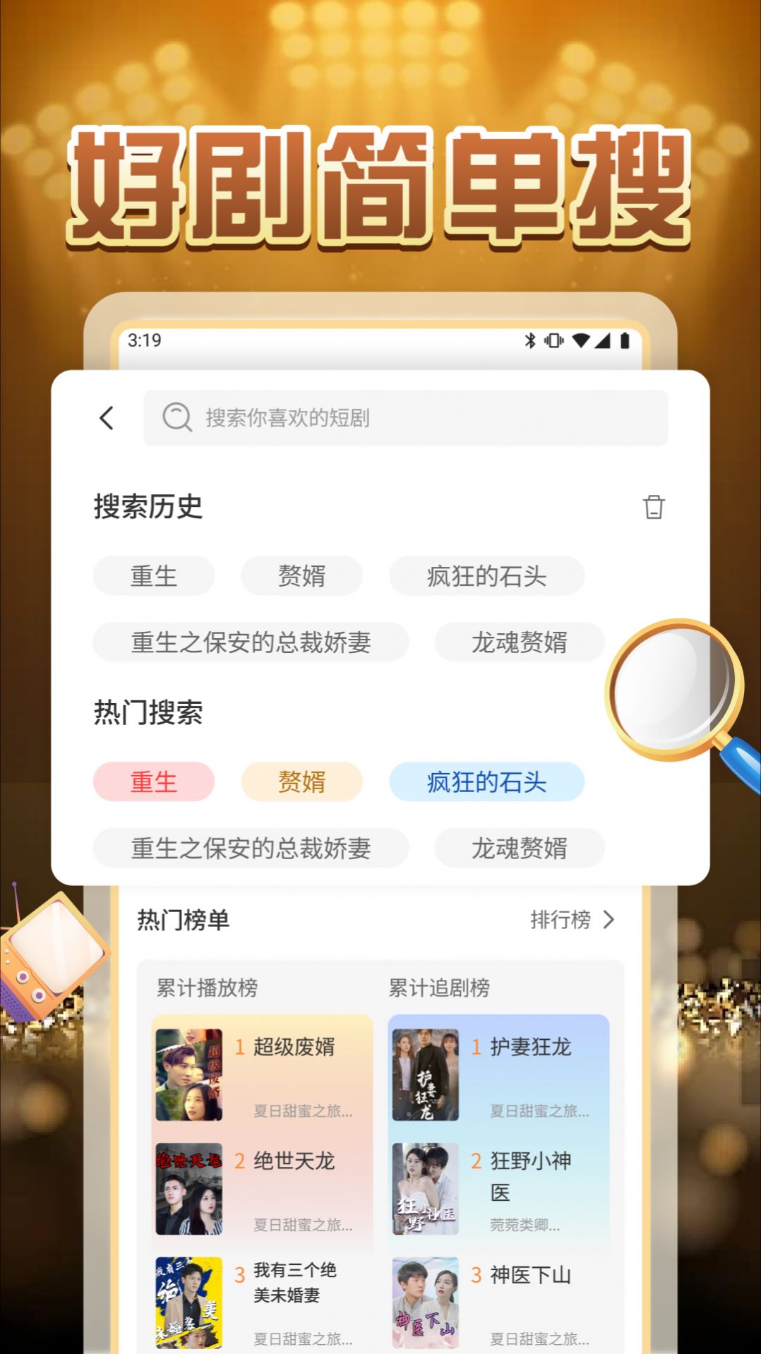 檸檬好劇