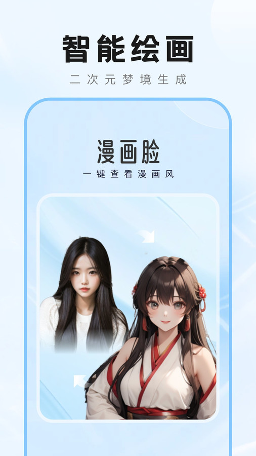 愛炫秀秀