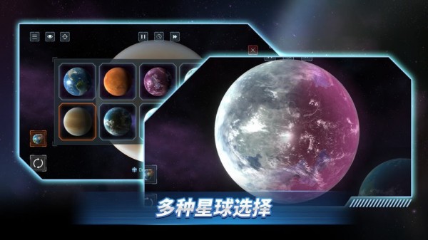 星戰(zhàn)前夜模擬器