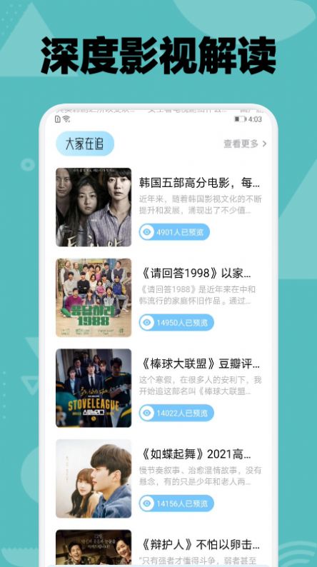 韓劇Tu