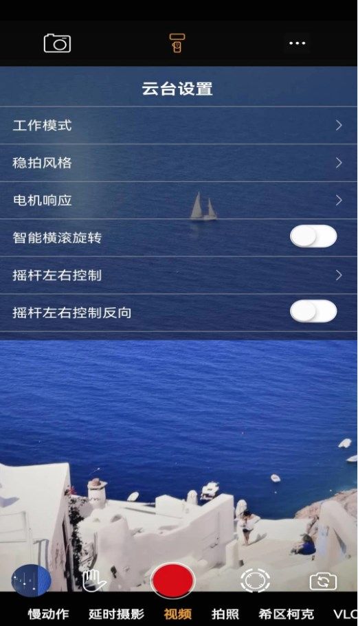錄小影