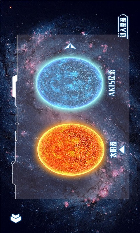 星球戰(zhàn)爭小分隊