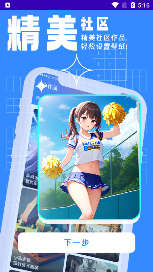 AI繪畫高手