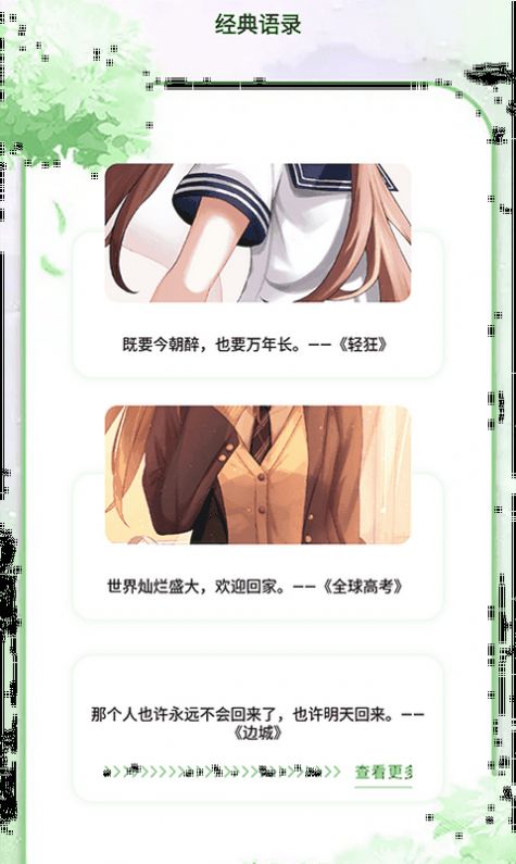 石頭讀書器