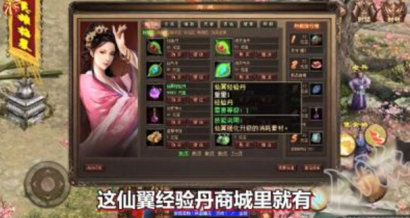 奪寶傳說