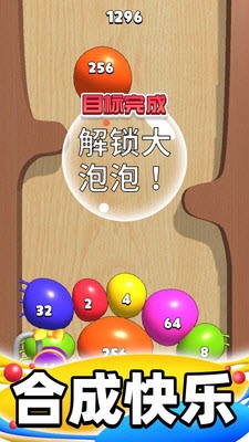 數(shù)字大合成