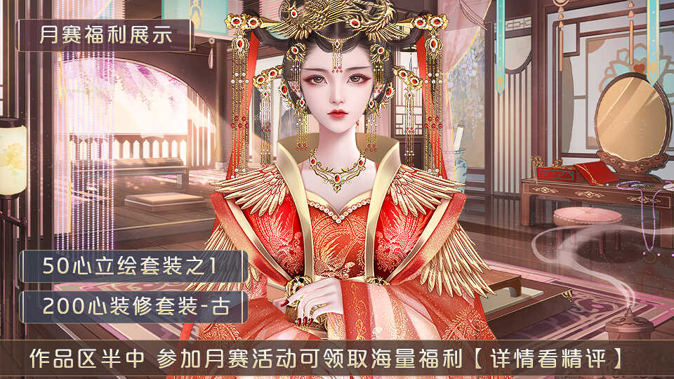 修仙學院有只妖破解版