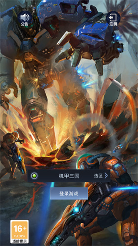 異星銀河戰(zhàn)爭(zhēng)