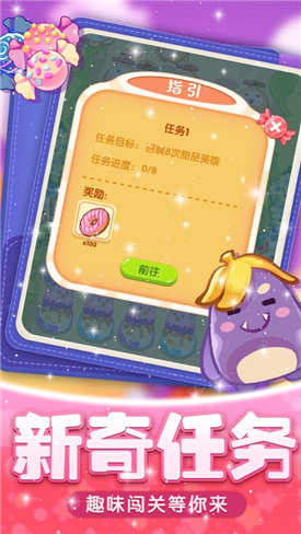 保衛(wèi)甜品