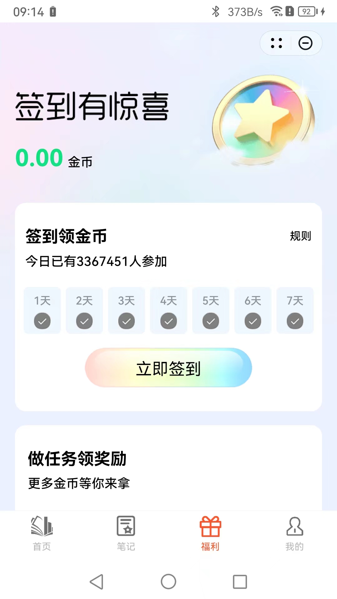 凡凱閱讀