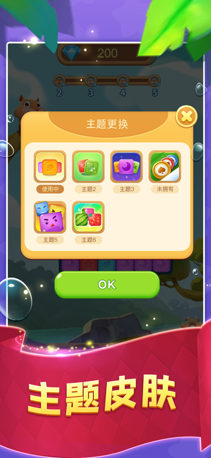 海灘萌萌消
