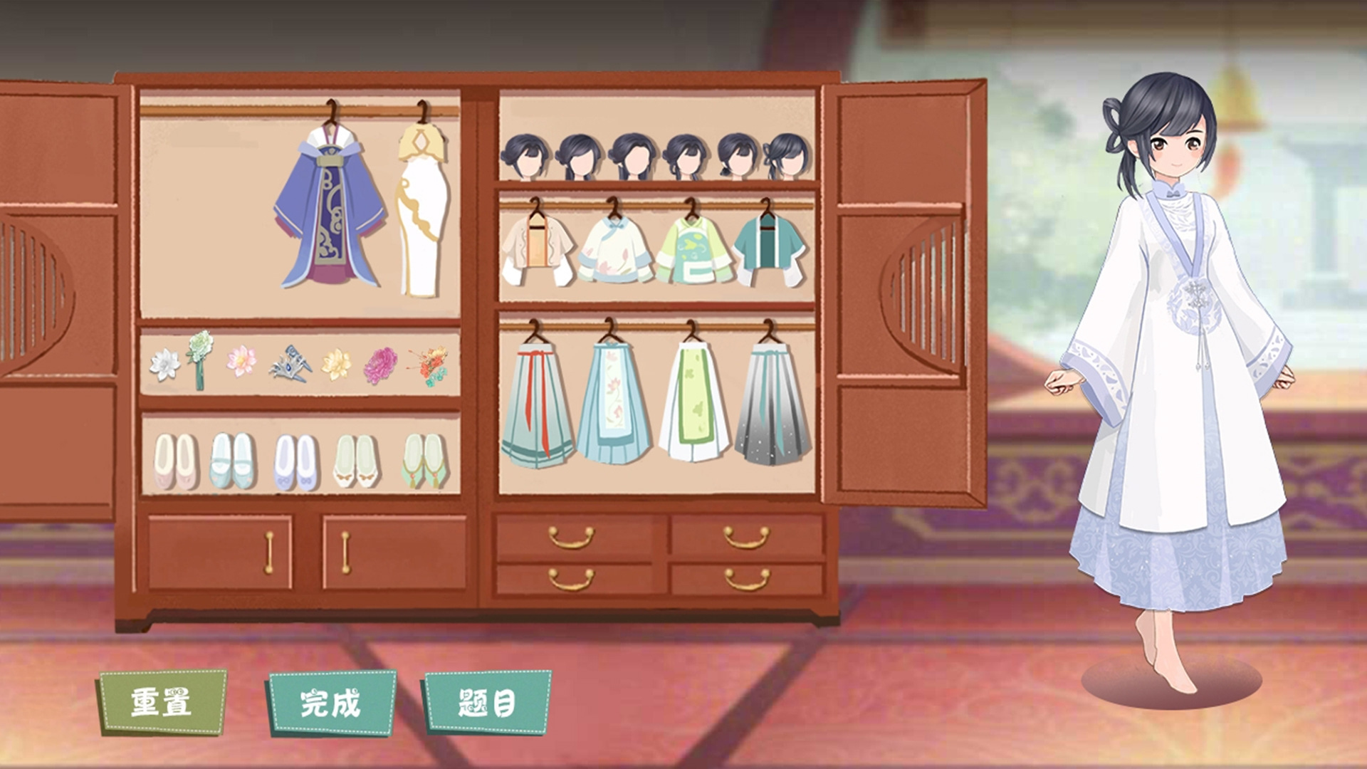 裝扮女生模擬器