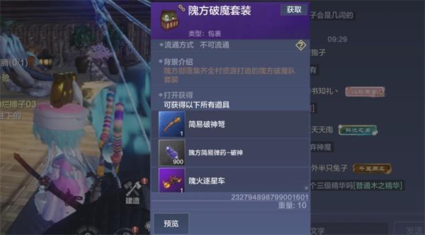 《妄想山?！沸禄镁炒蚍ń榻B