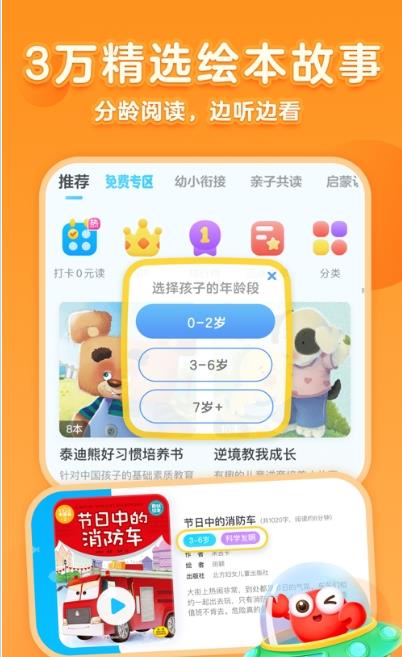 戴勝鳥圖書