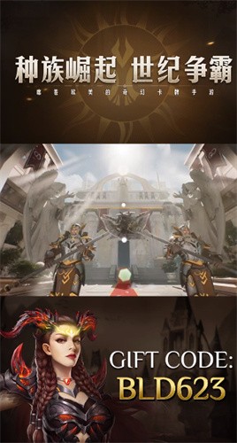 血統爭霸