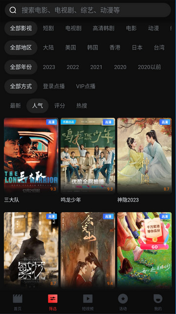 兔妹視頻